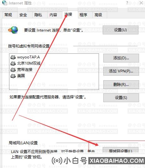 steam社区打不开错误代码-7怎么办？steam社区错误代码-7解决