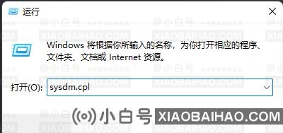 Win11系统还原有必要关掉吗？Win11系统还原怎么关闭？