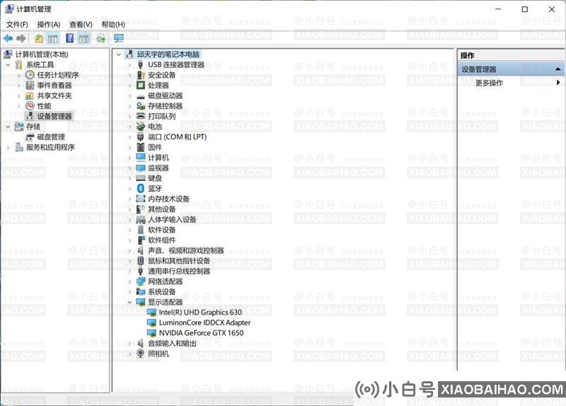 win11拖动文件老是闪退怎么办？win11拖动文件闪退解决方法