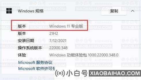 win11电脑gpedit.msc找不到文件怎么解决？