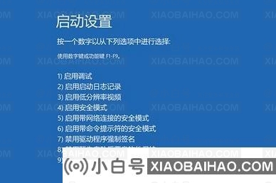 Win10系统频繁蓝屏重启如何解决？