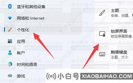 windows11锁屏快捷键是什么？windows11锁屏快捷键介绍