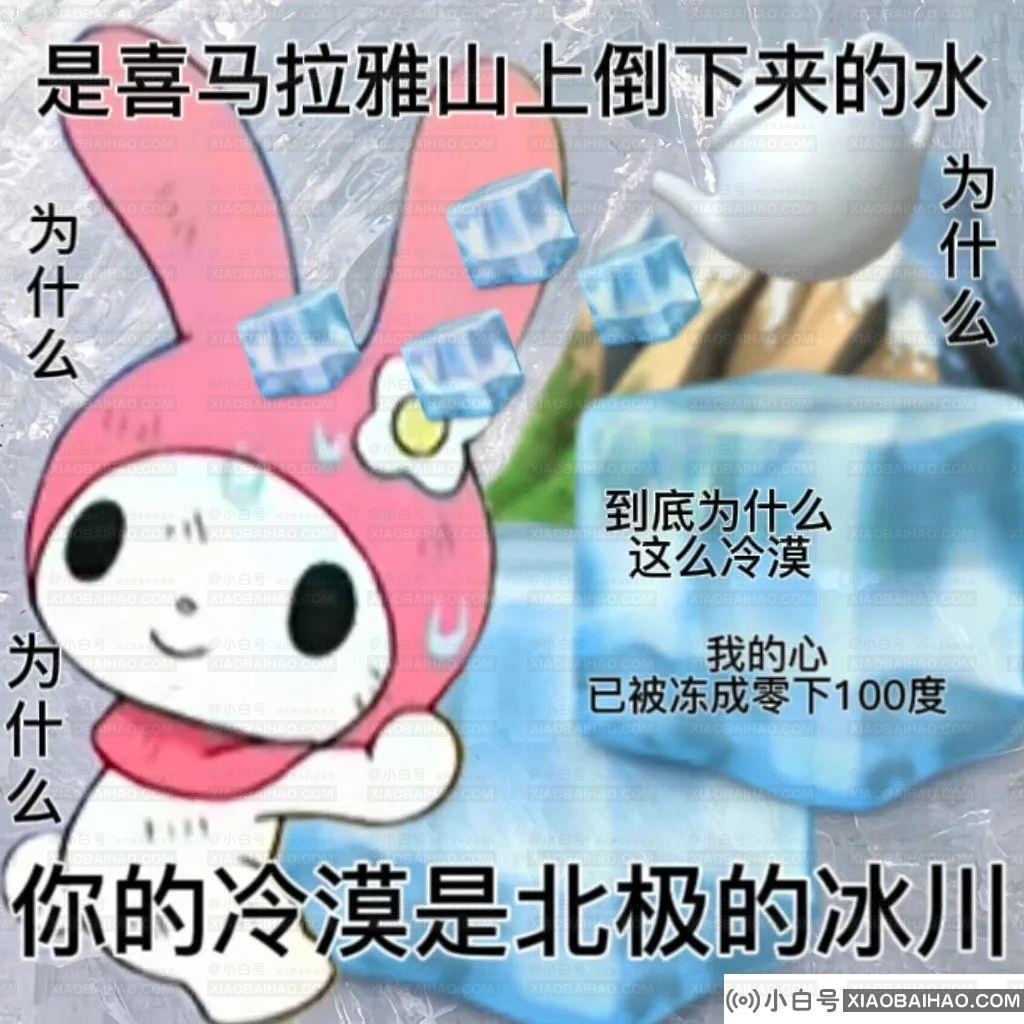 抖音发疯文学梗是啥意思？抖音发疯文学梗出处及含义介绍