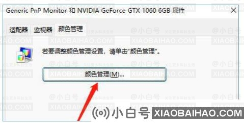 win11怎么调整桌面颜色？win11桌面颜色设置教程