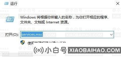 Win10如何解决安装net3.5出现错误代码0x80070422的方法