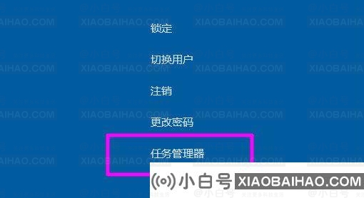 Win10全屏游戏无法切桌面怎么办？Win10全屏游戏切不回桌面解决方法