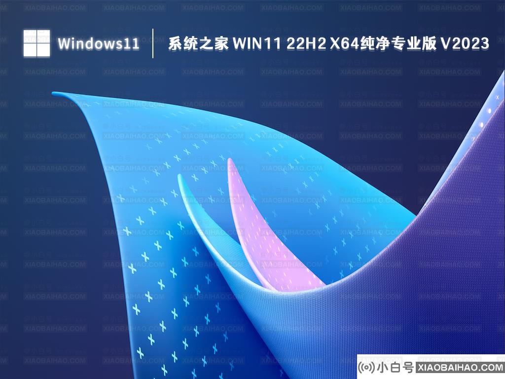 win11教育版和专业版有什么区别？win11选教育版还是专业版？