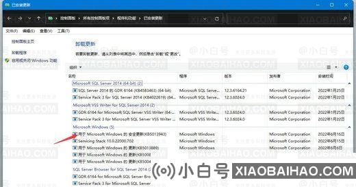 win11热点一直处于“正在断开连接”状态无法使用怎么解决？