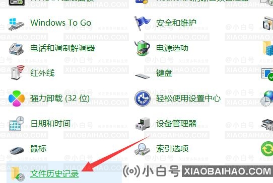 win11怎么删除系统备份文件？