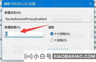 win11共享打印机修复工具修复不成功是怎么回事？