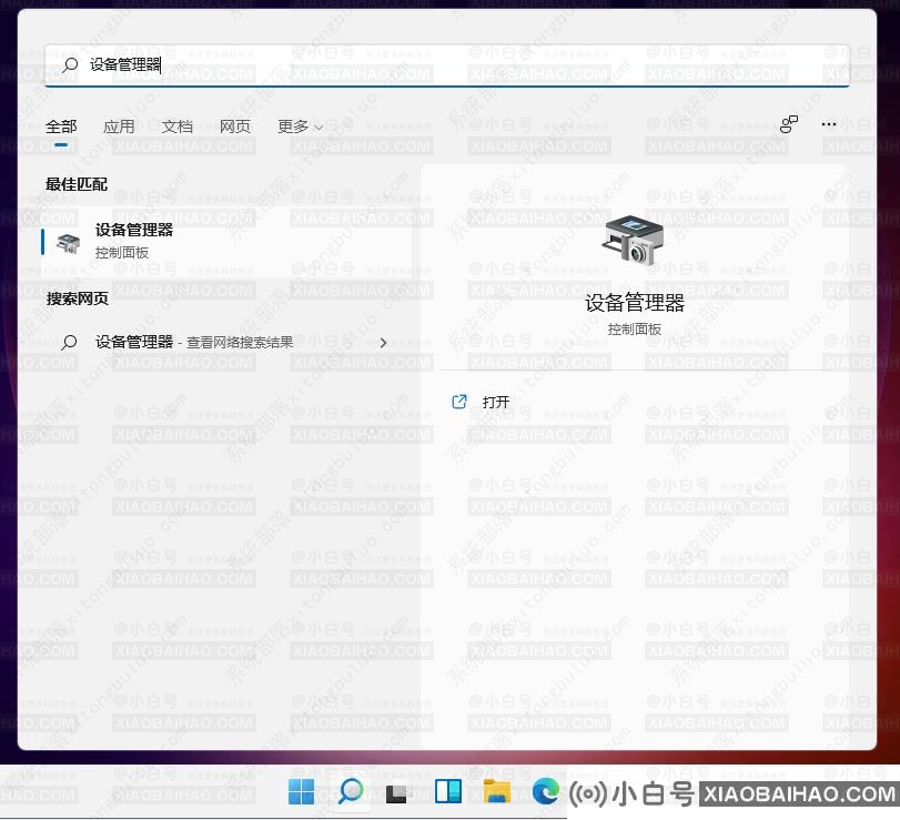 Win11 22H2闪屏怎么解决？Win11 22H2电脑闪屏的三种解决方法