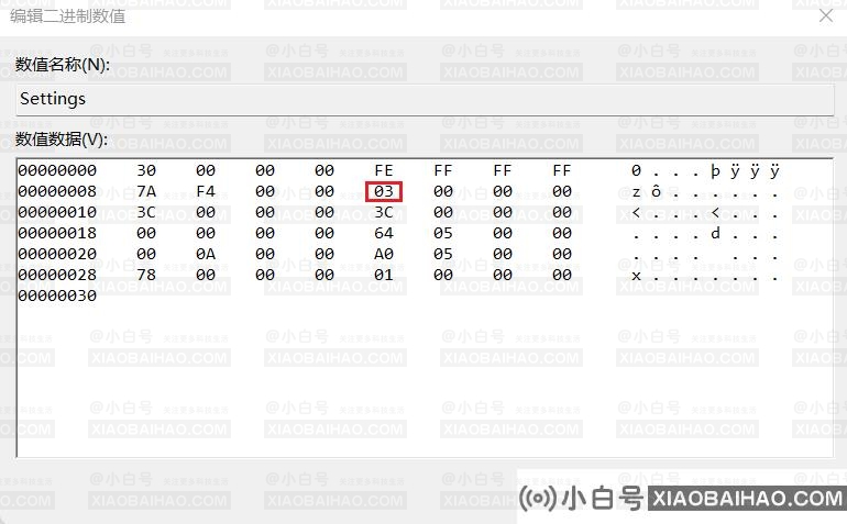 Win11中任务栏位置无法改变怎么办？