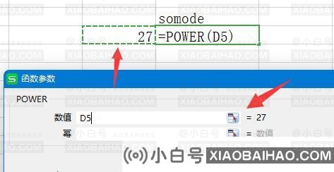 excel表格怎么对数字开三次方？excel开三次方详细教程