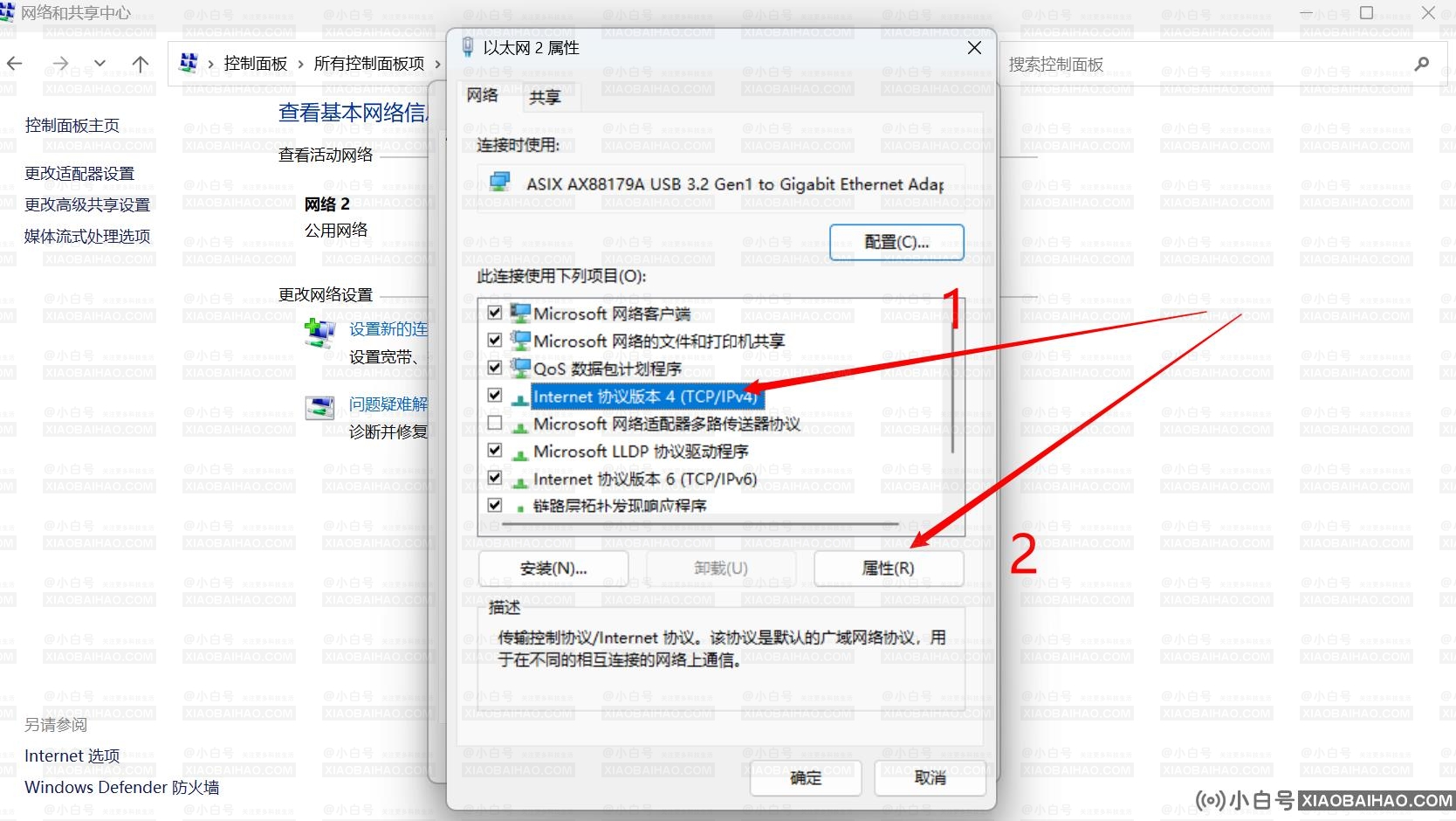 Edge浏览器无法访问此页面显示错误ERR_CONNECTION_REFUSED修复方法