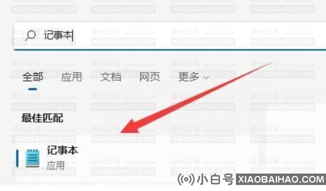 Win11新建不了文本文档怎么办？Win11无法新建文本文档解决方法