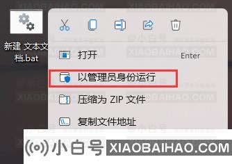 win11应用图标变白怎么办？win11应用图标变白解决方法