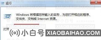 win11安装KB5007651失败错误0x80070643的处理方法