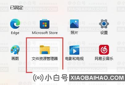 win11右键菜单显示很慢怎么办？win11鼠标右键弹出慢解决方法