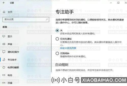 Win10全屏切换游戏黑屏几秒怎么办？