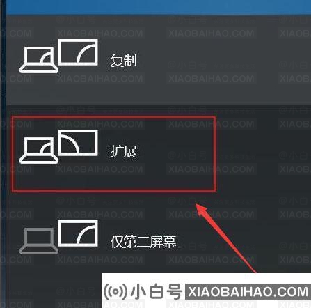 win10电脑投屏不全怎么办？win10投影仪画面显示不完整解决方法