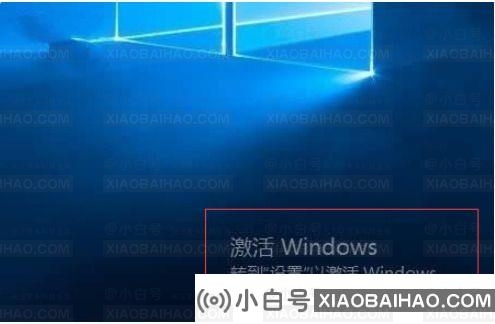 win10激活和不激活功能有提升吗？win10激活和不激活有什么区别？