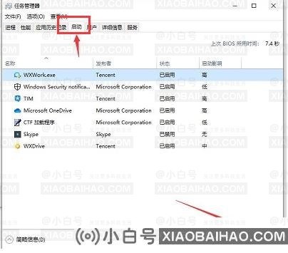 win10无法输入开机密码怎么办？win10开机密码不能输入解决方法