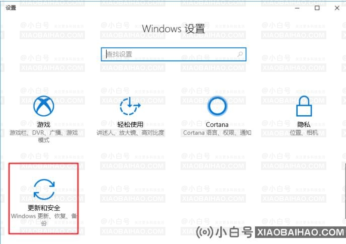 Win10专业版更新错误导致蓝屏死机和循环重启怎么办？