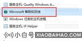 Win10怎么关闭F1弹出帮助窗口？Win10关闭F1弹出帮助窗口方法