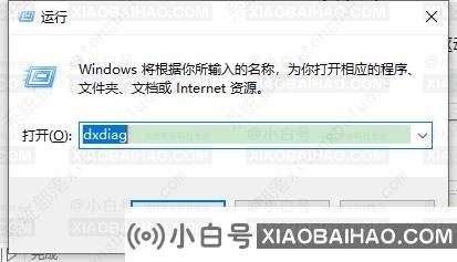 win11DirectX12旗舰版禁用了怎么办？