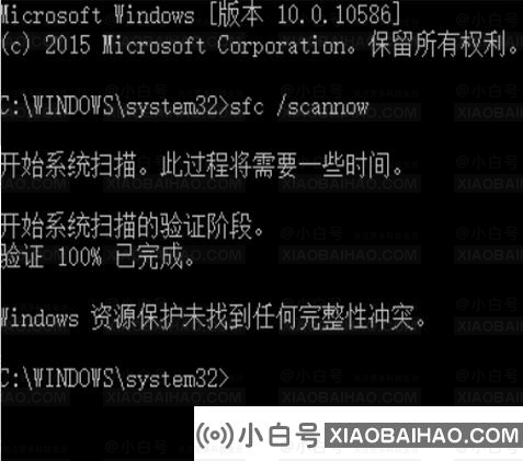 win10如何修复系统引导文件？win10修复系统引导文件方法