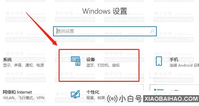 戴尔win10怎么连接打印机？戴尔电脑win10如何添加打印机？