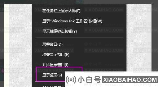 Win10全屏游戏无法切桌面怎么办？Win10全屏游戏切不回桌面解决方法