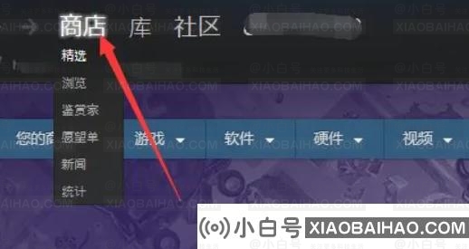 steam账号不符合添加好友功能怎么回事？