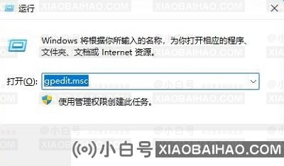 win11一梦江湖闪退怎么办？win11一梦江湖闪退的两种解决方法