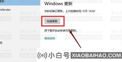 Win10应用商店打不开怎么办？Win10应用商店无法打开的解决方法