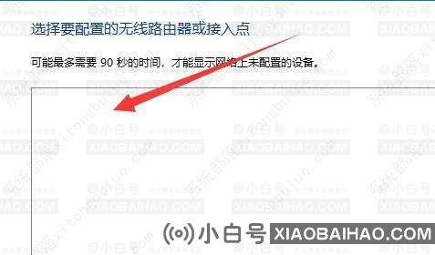 win11如何新建网络连接？怎么添加一个新的网络连接教程