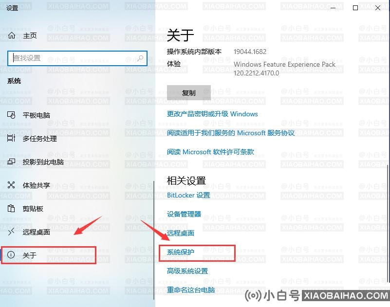 win10文件备份错误怎么解决？win10系统备份错误解决方法