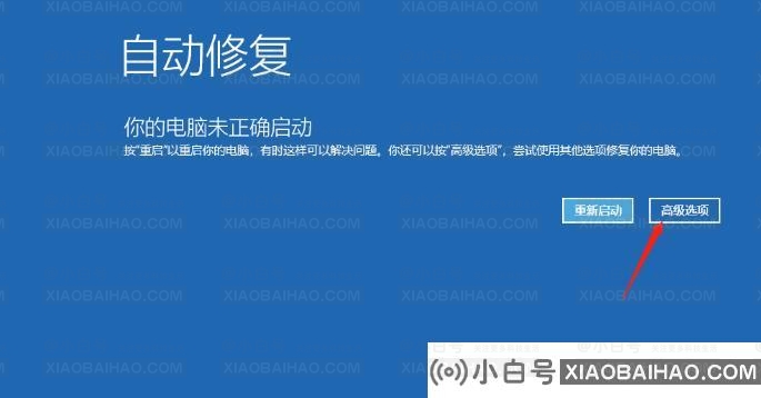 修复Win11系统：轻松解决系统崩溃和错误方法