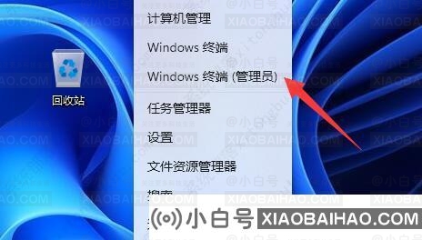 win11提示“管理员已阻止您运行此应用程序”两种解决方案(如何关闭win11音)插图