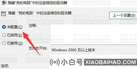 Win11 D盘不见了怎么恢复？Win11 D盘不见了解决方法