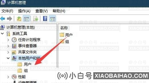 win11引用的账户当前已锁定且可能无法登录怎么办？