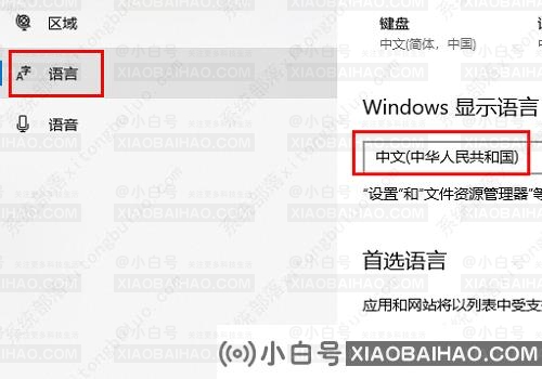 win10玩武装突袭3闪退怎么办？两种解决方法教给你！