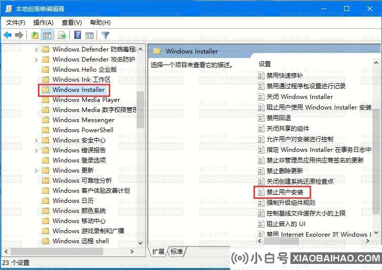 win10怎么防止捆绑软件?win10系统无捆绑软件操作指南