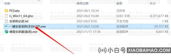 如何重置win11系统？win11系统恢复出厂设置教程