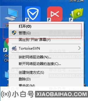 win10笔记本wifi老是自动掉线怎么办？