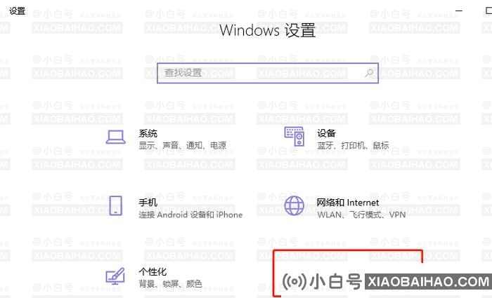 window10沙盒如何使用？win10沙盒使用教程