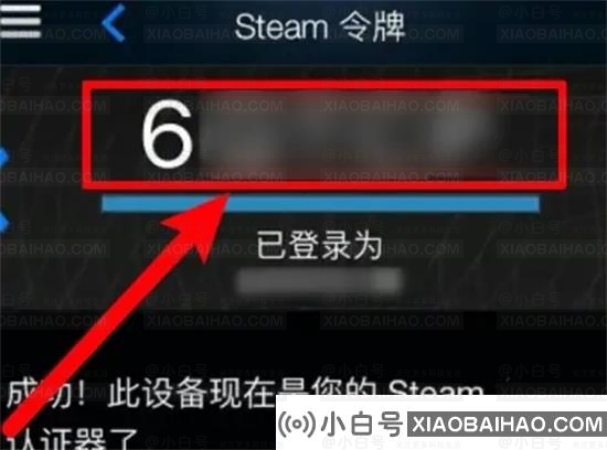 电脑steam怎么绑定手机令牌？steam添加手机令牌的方法