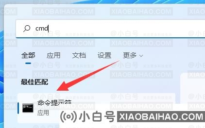 win11如何通过cmd清理c盘垃圾？win11使用cmd命令清理c盘垃圾教程