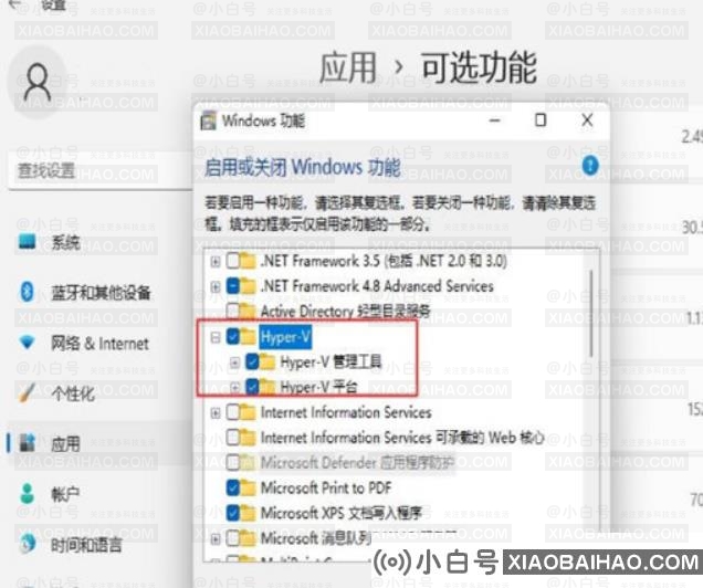 Win11运行VMware蓝屏？Win11VMware虚拟机蓝屏解决办法