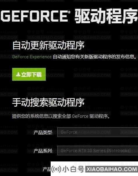 Win11玩战争雷霆卡死怎么办？战争雷霆卡死/延迟高/掉帧解决办法